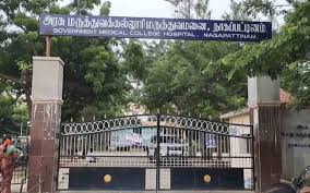 Government Medical College Nagapattinam